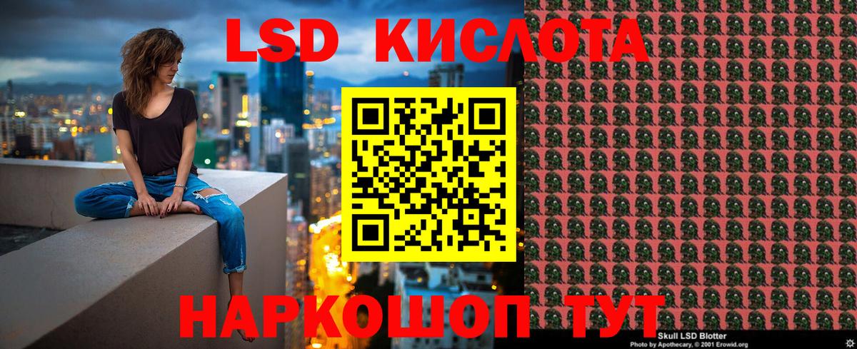 Марки N-bome 1,8мг Александров