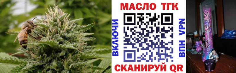 Дистиллят ТГК концентрат  как найти наркотики  blacksprut   Александров 